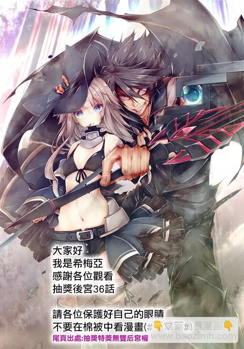 第36话30