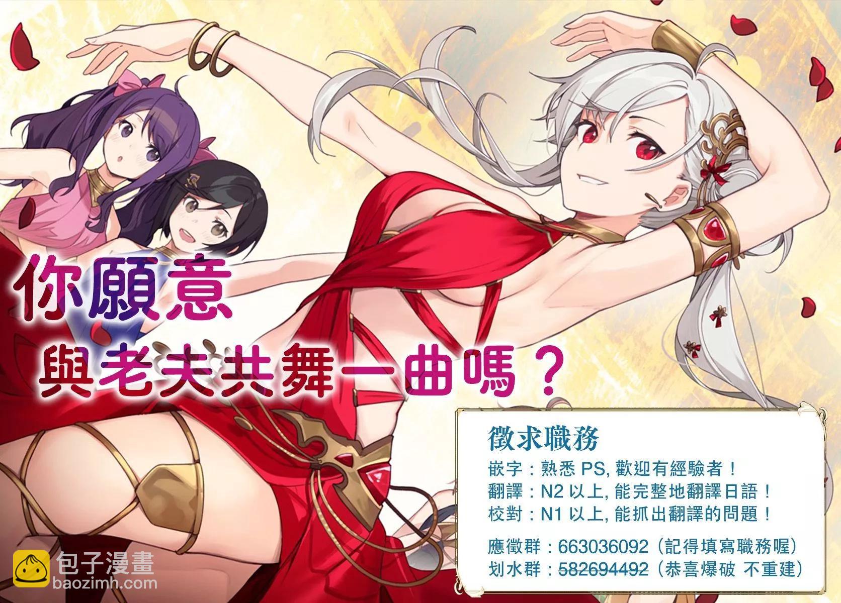 第36话31