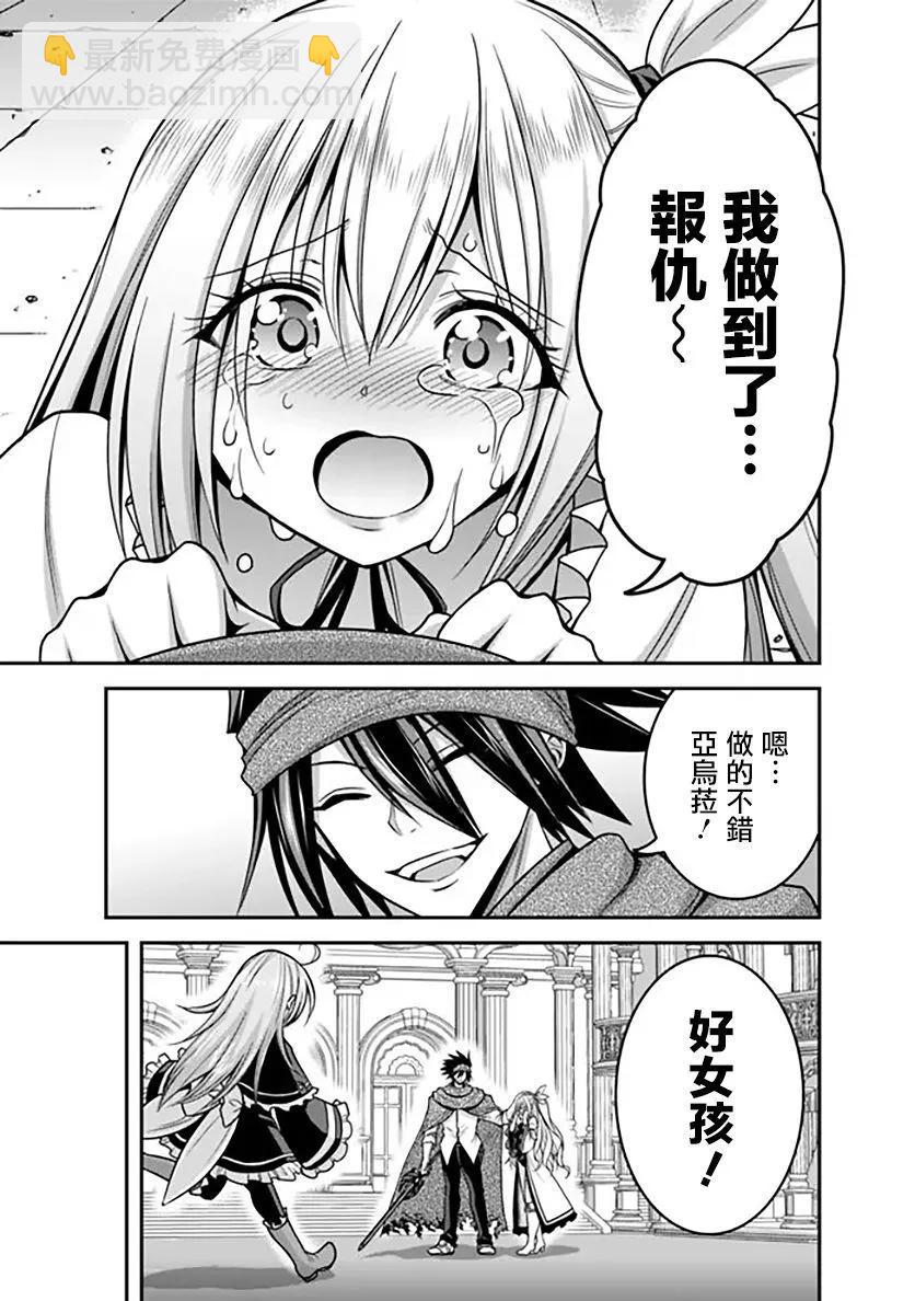 第36话4