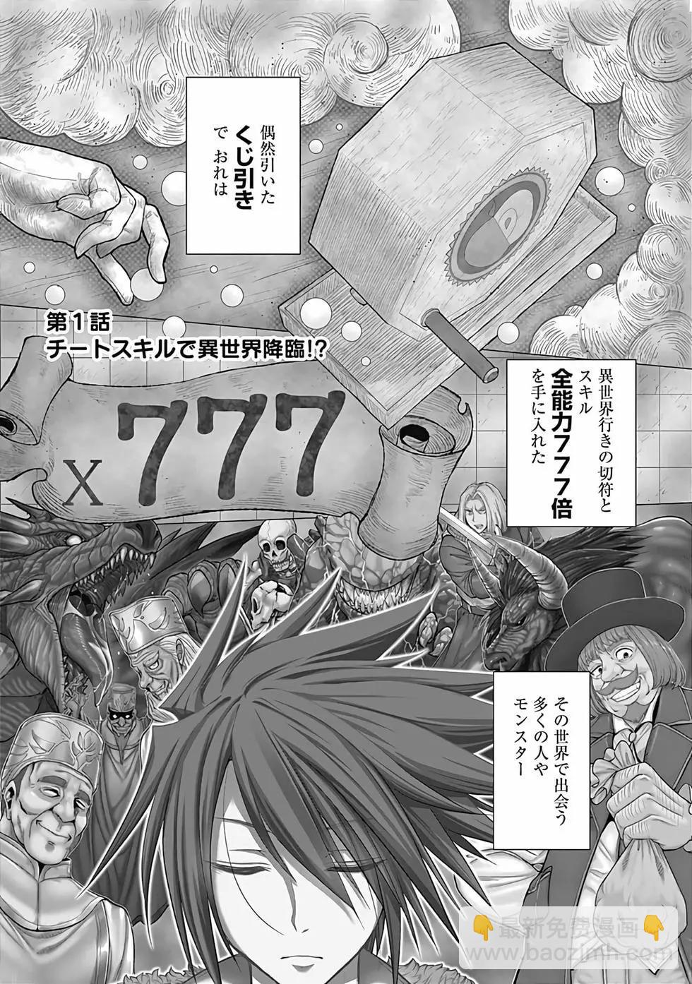 013
