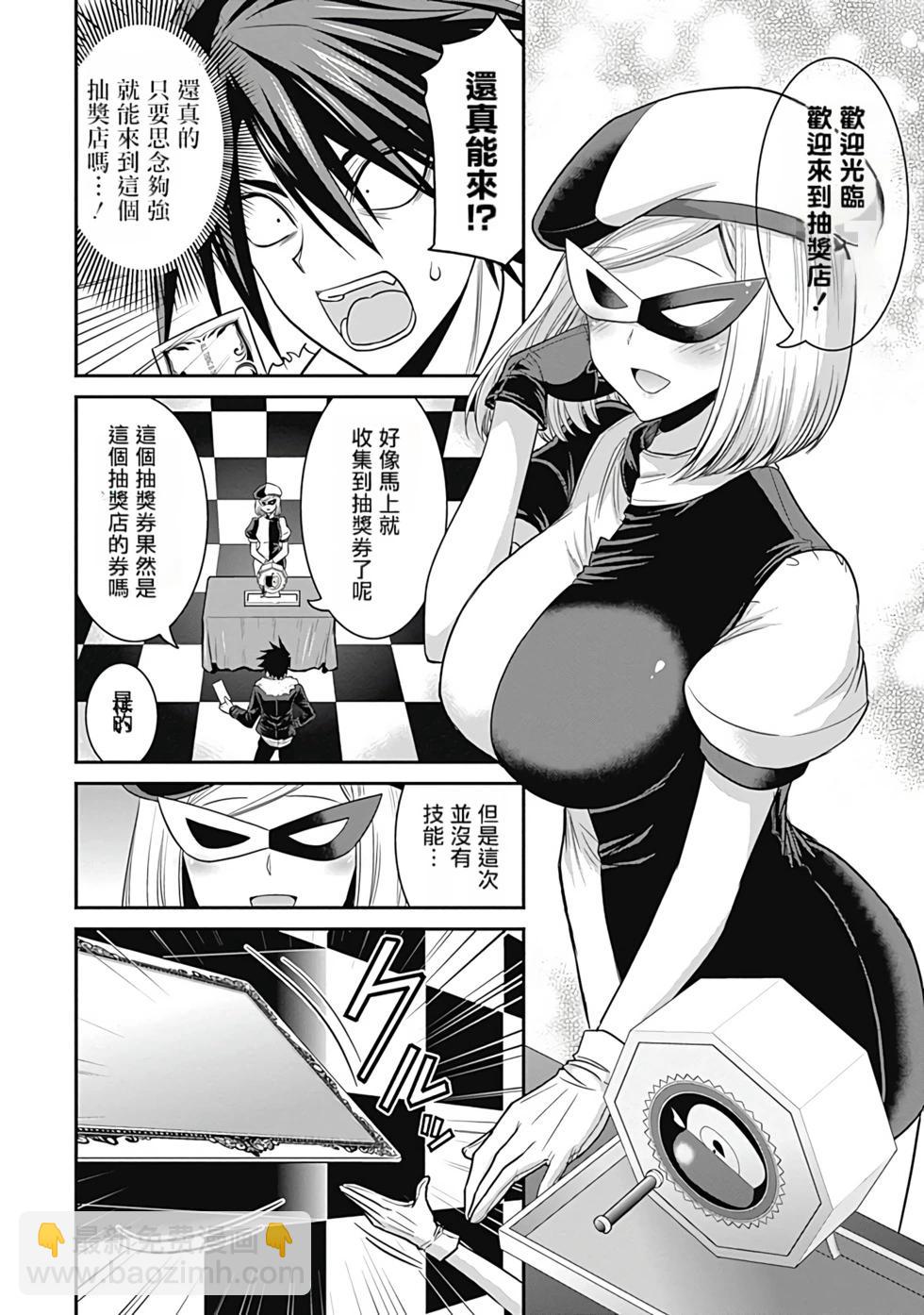 0193