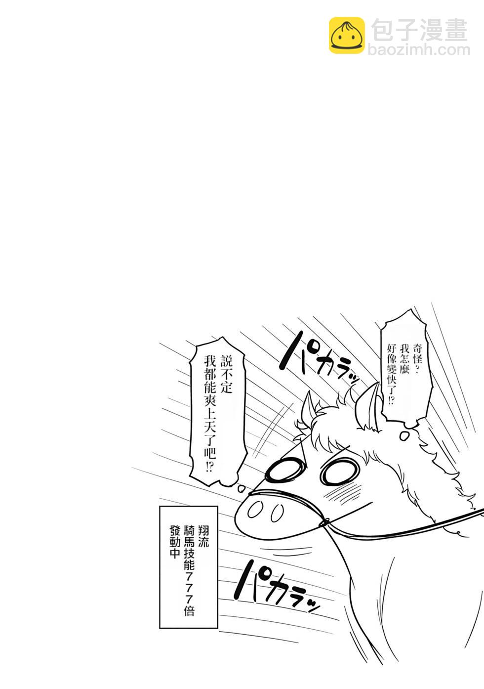 0237