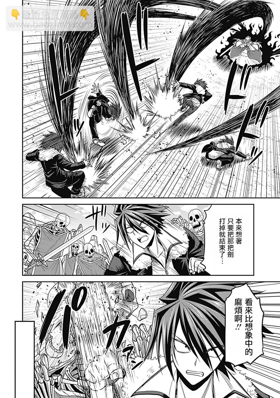 第02卷汉化10