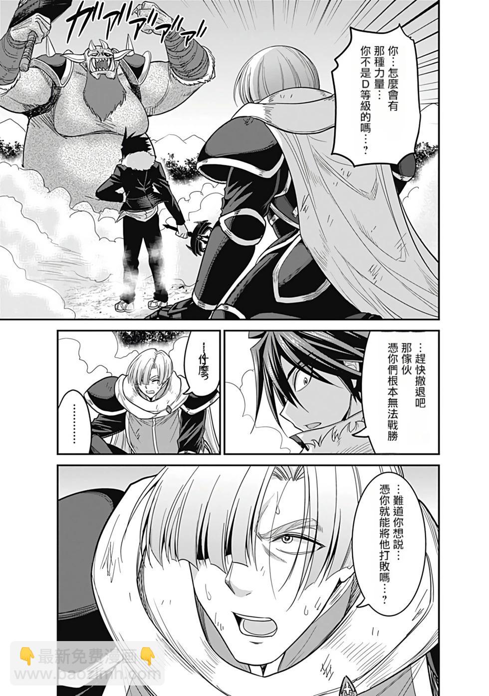 第02卷汉化108