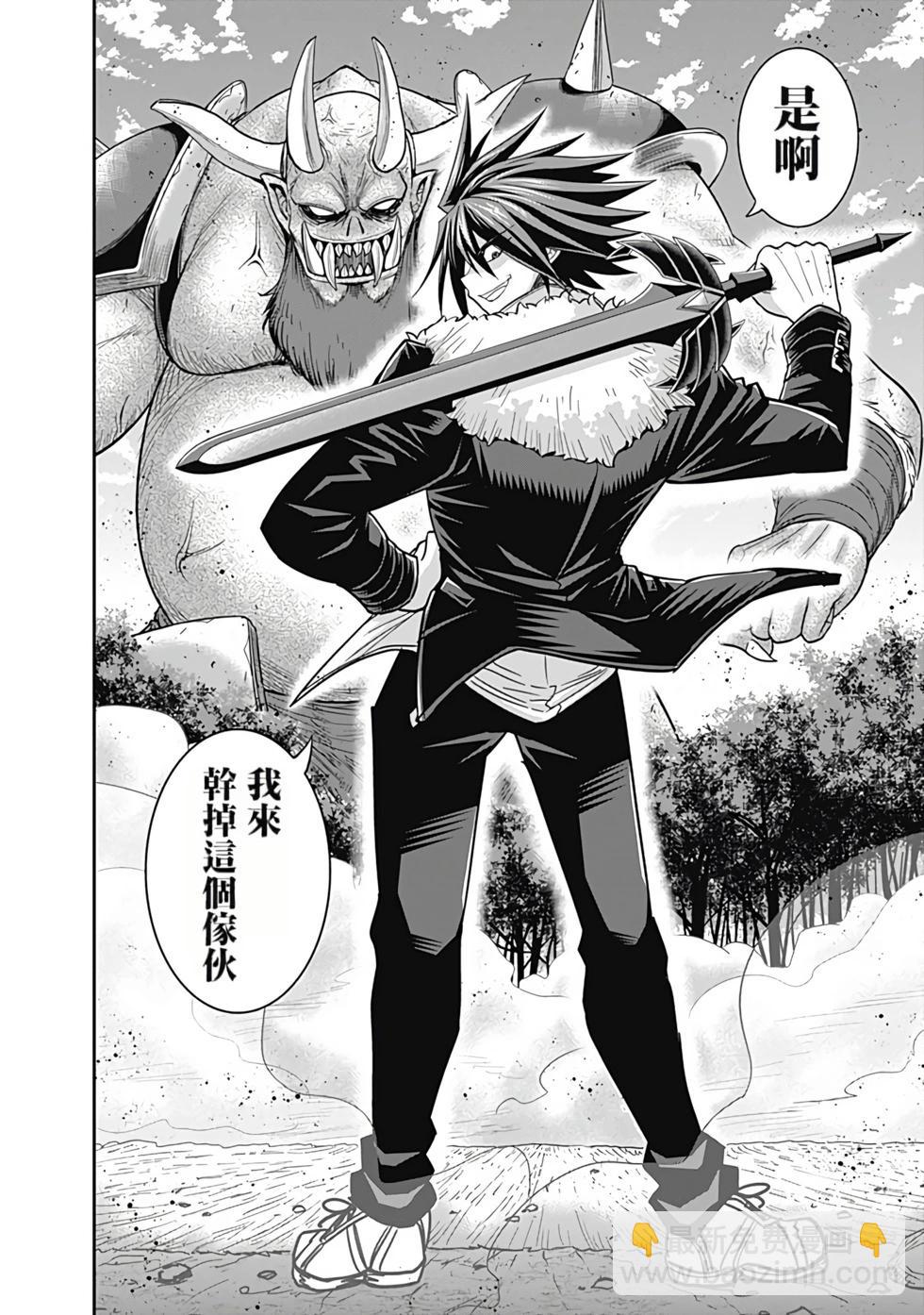第02卷汉化109