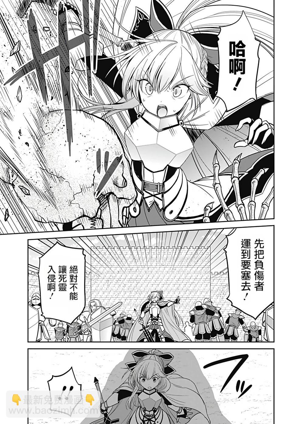 第02卷汉化11