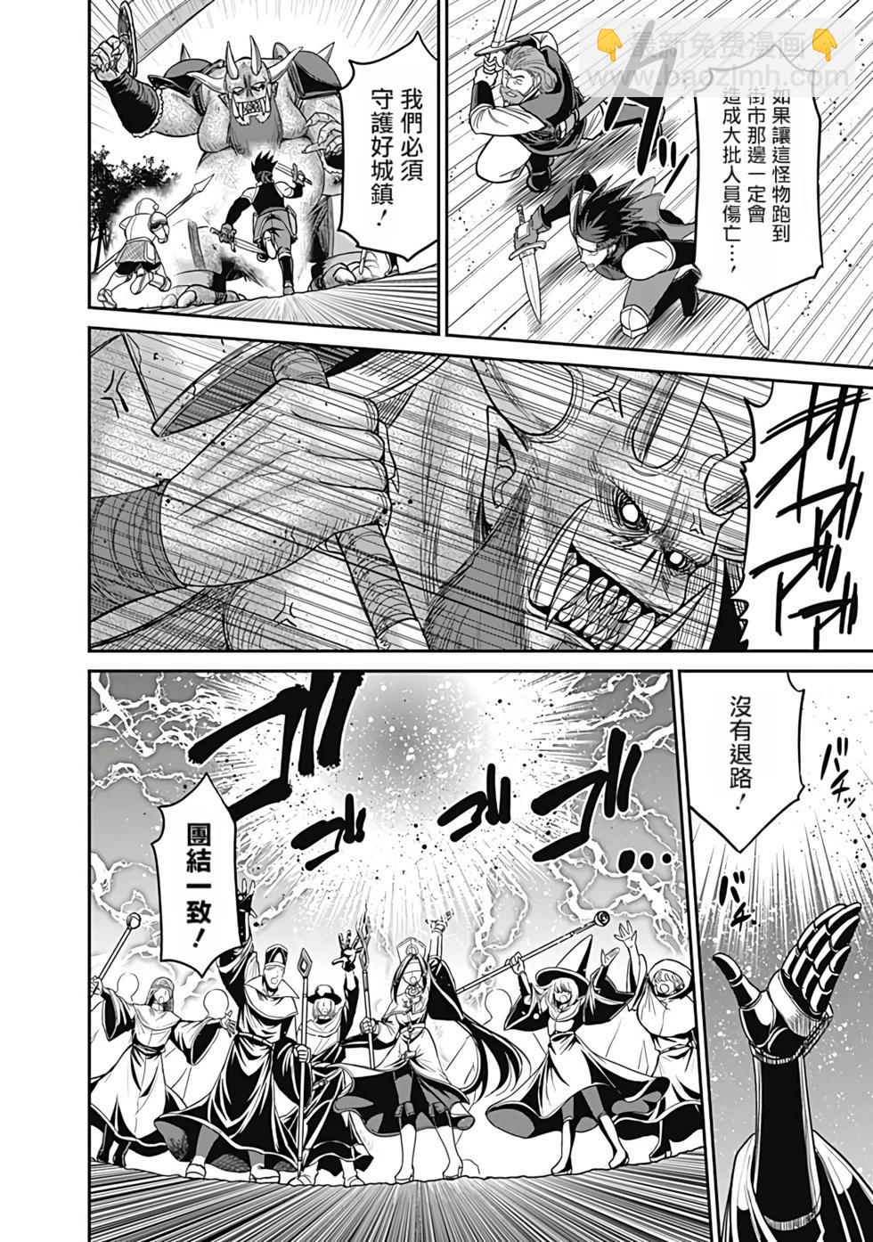 第02卷汉化111