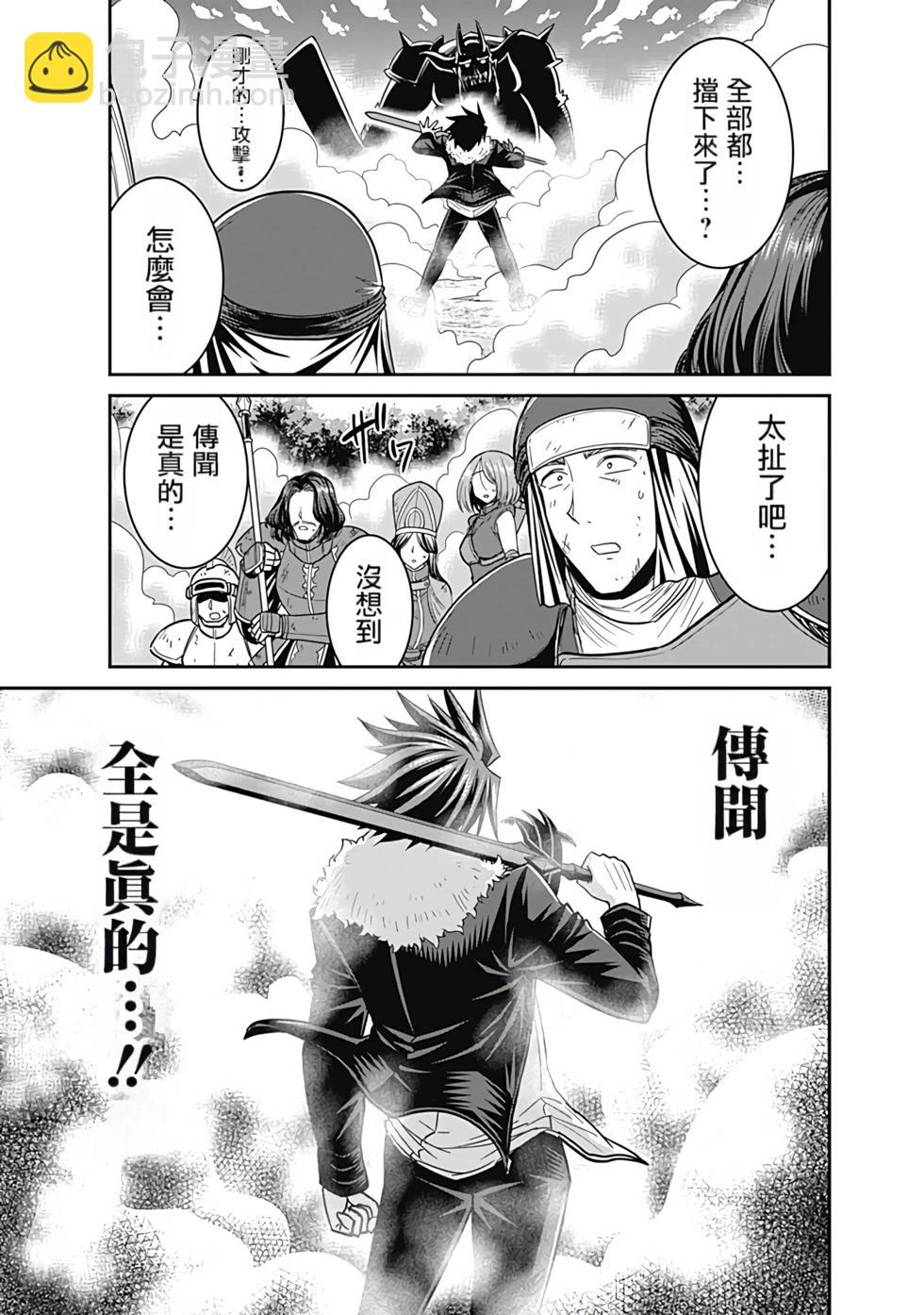 第02卷汉化119