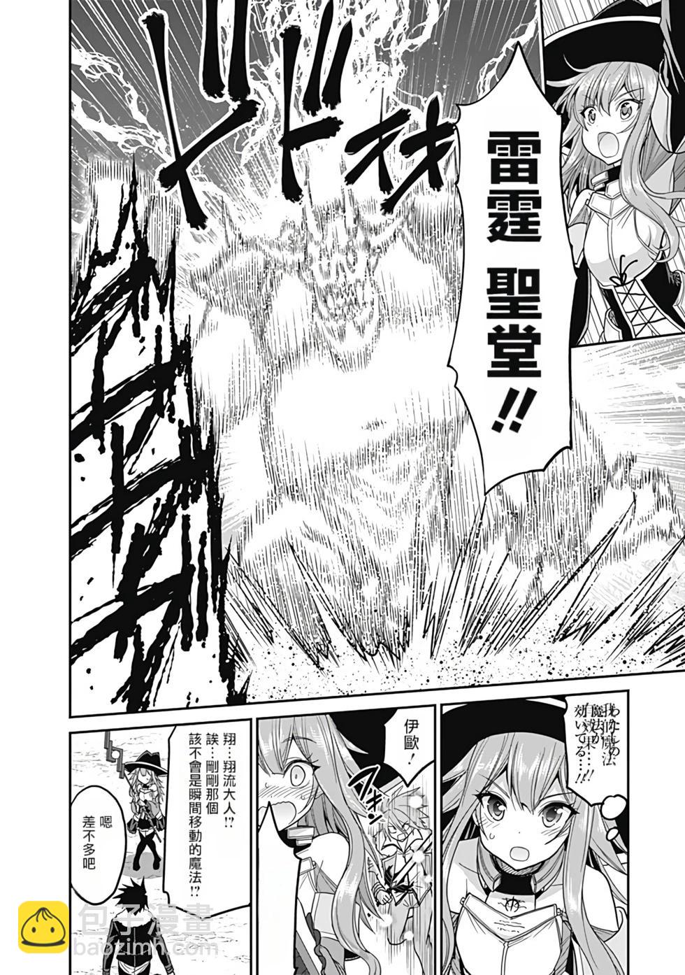 第02卷汉化120