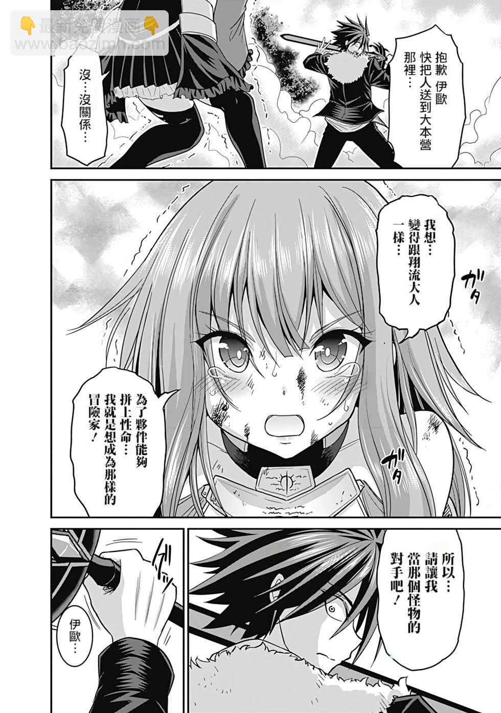 第02卷汉化124