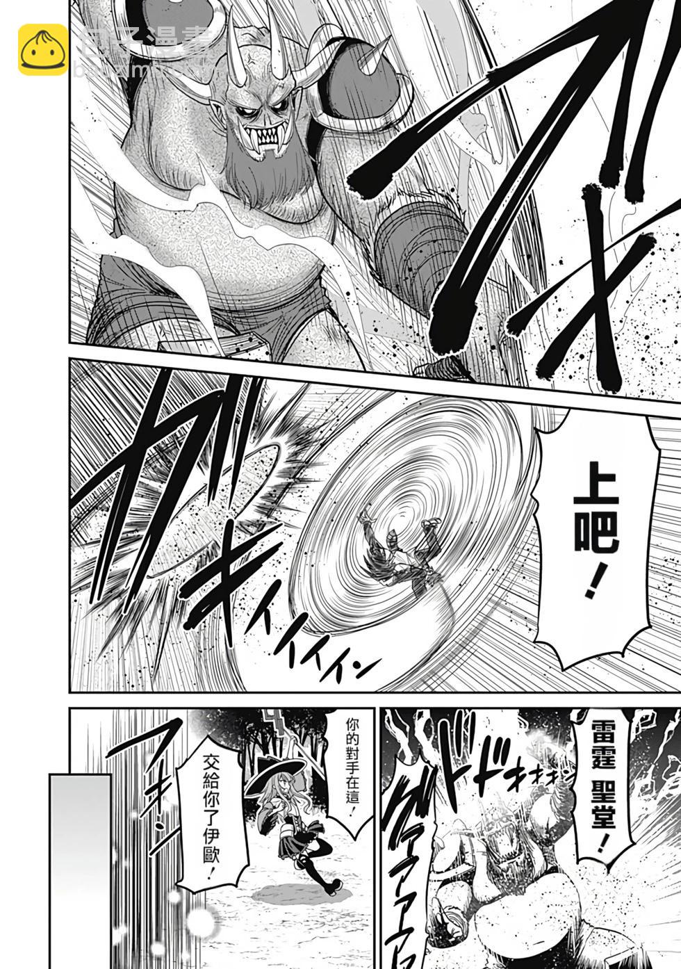 第02卷汉化126