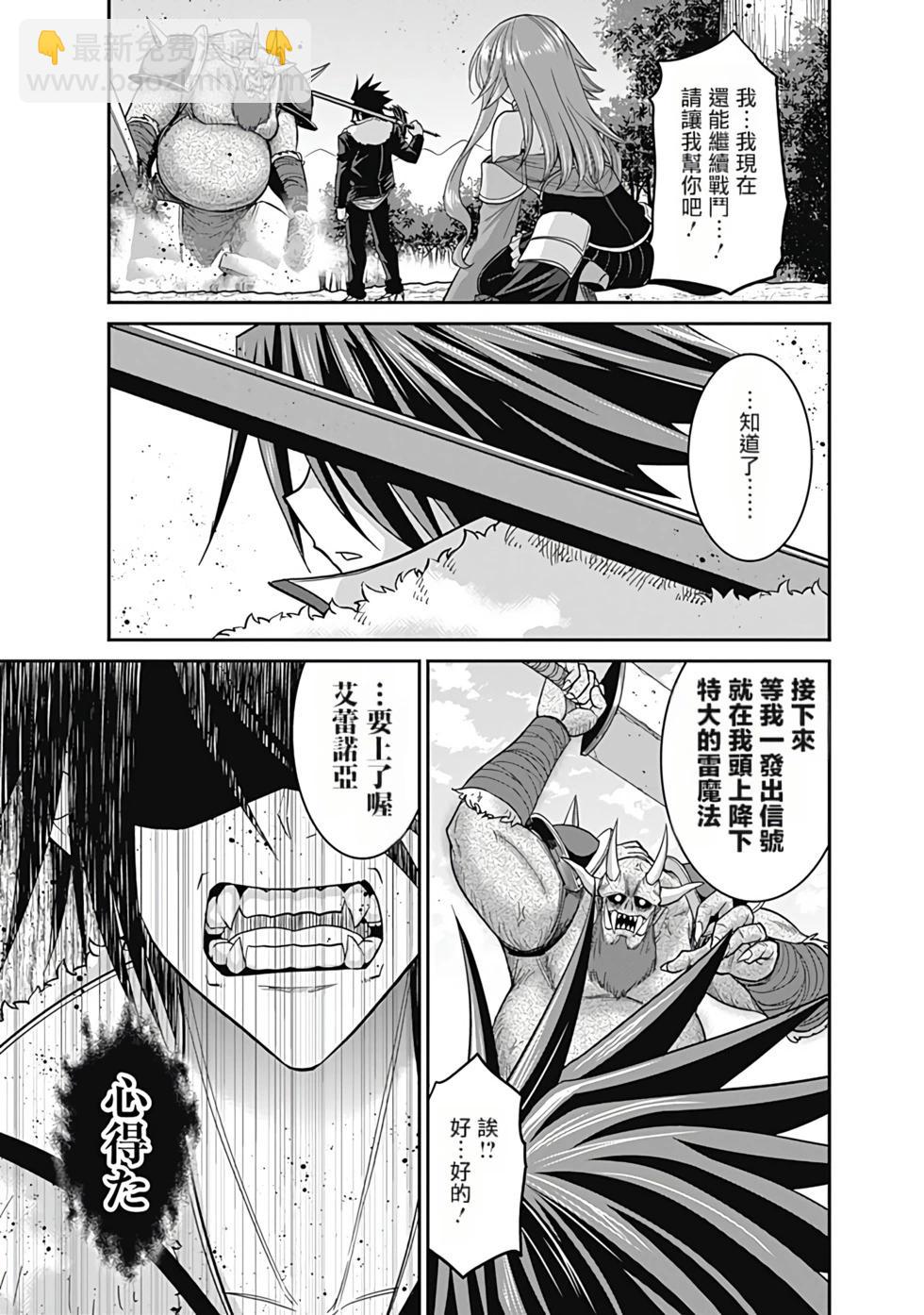 第02卷汉化135