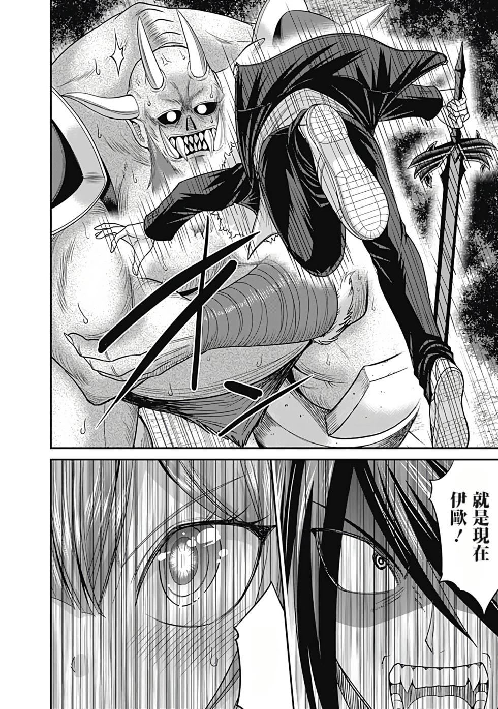 第02卷汉化138