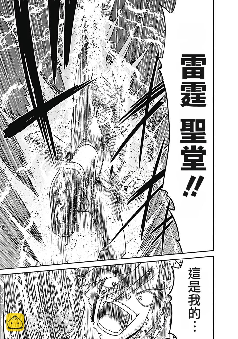 第02卷汉化139