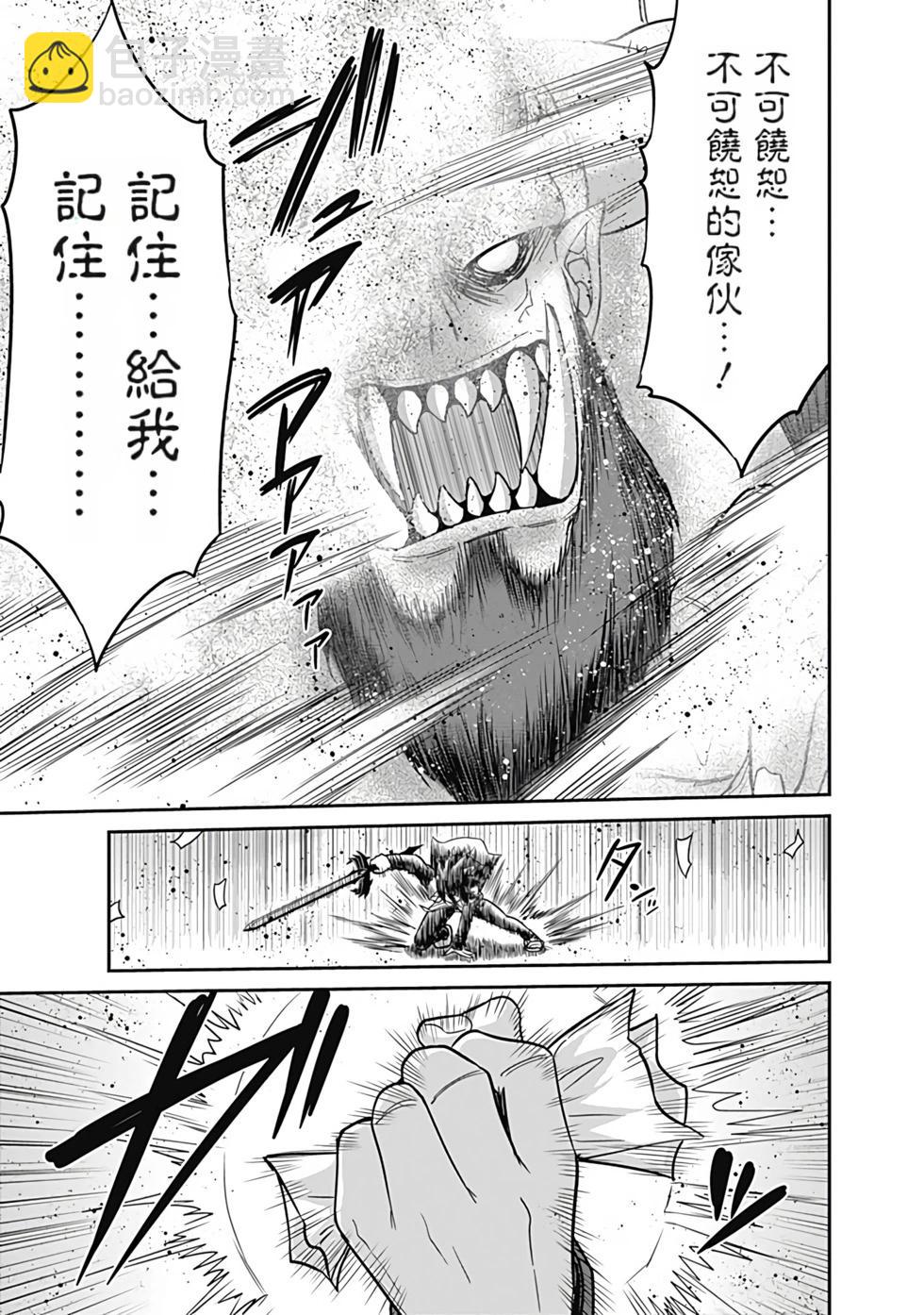 第02卷汉化141