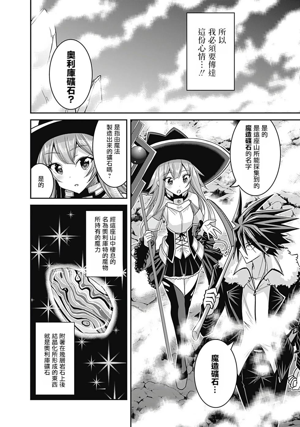 第02卷汉化148