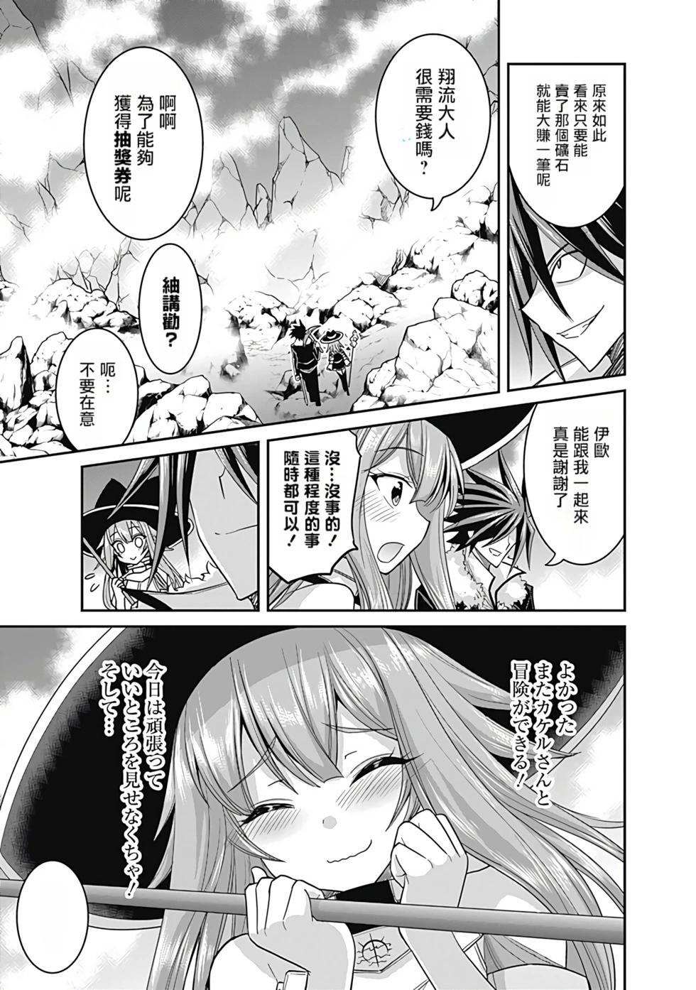 第02卷汉化149