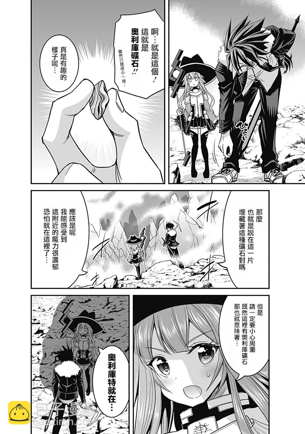 第02卷汉化150