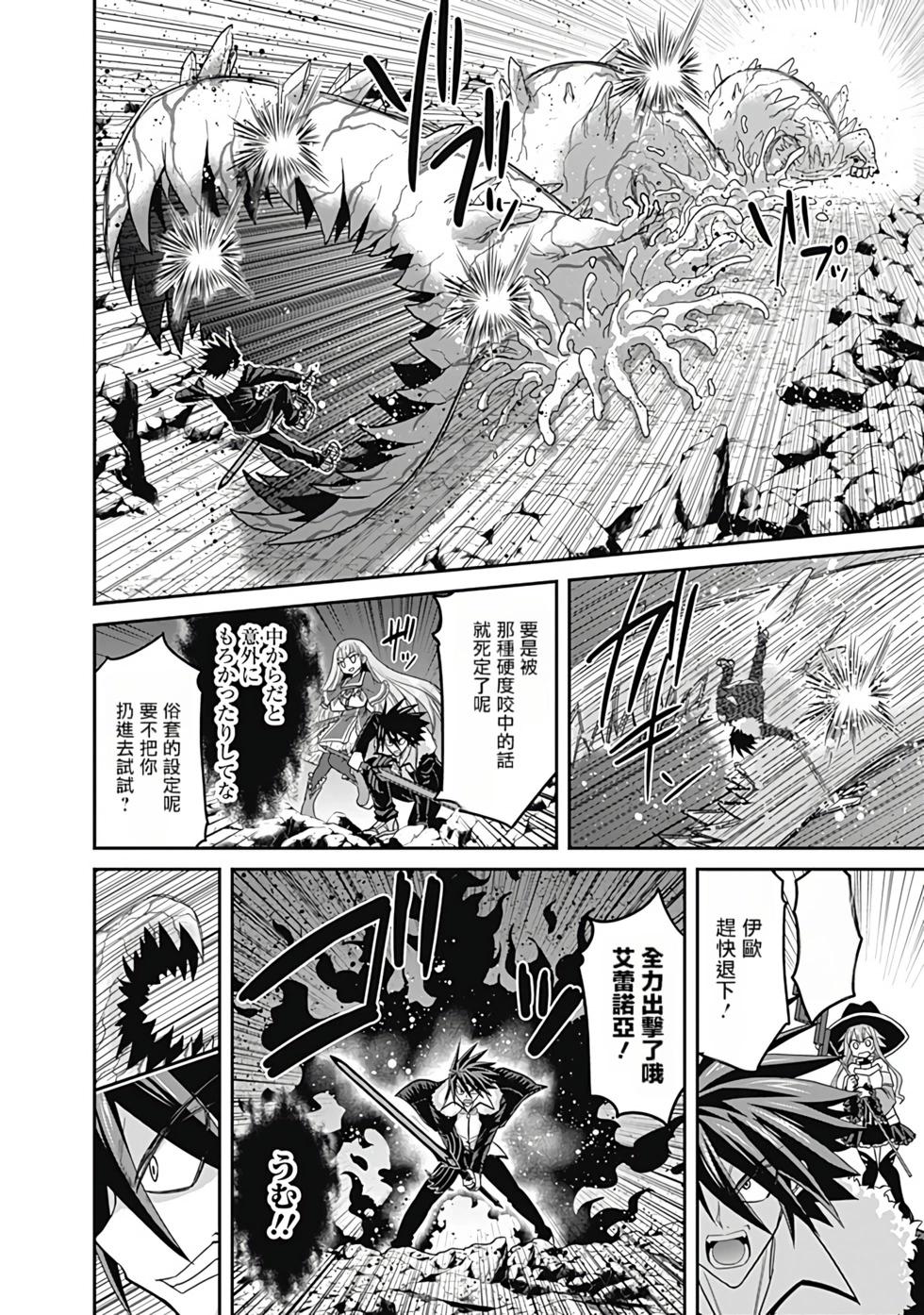 第02卷汉化152