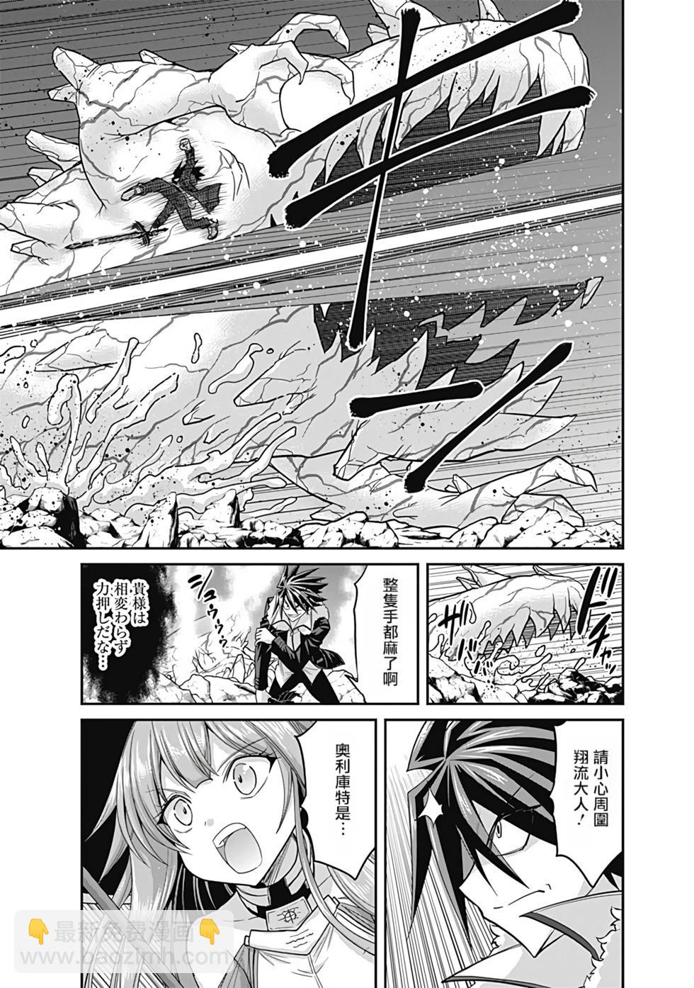 第02卷汉化153