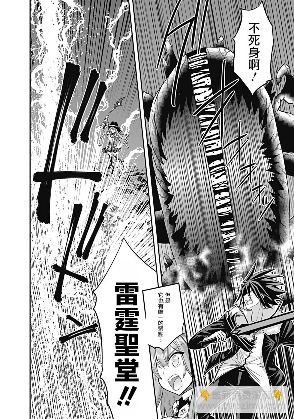 第02卷汉化158