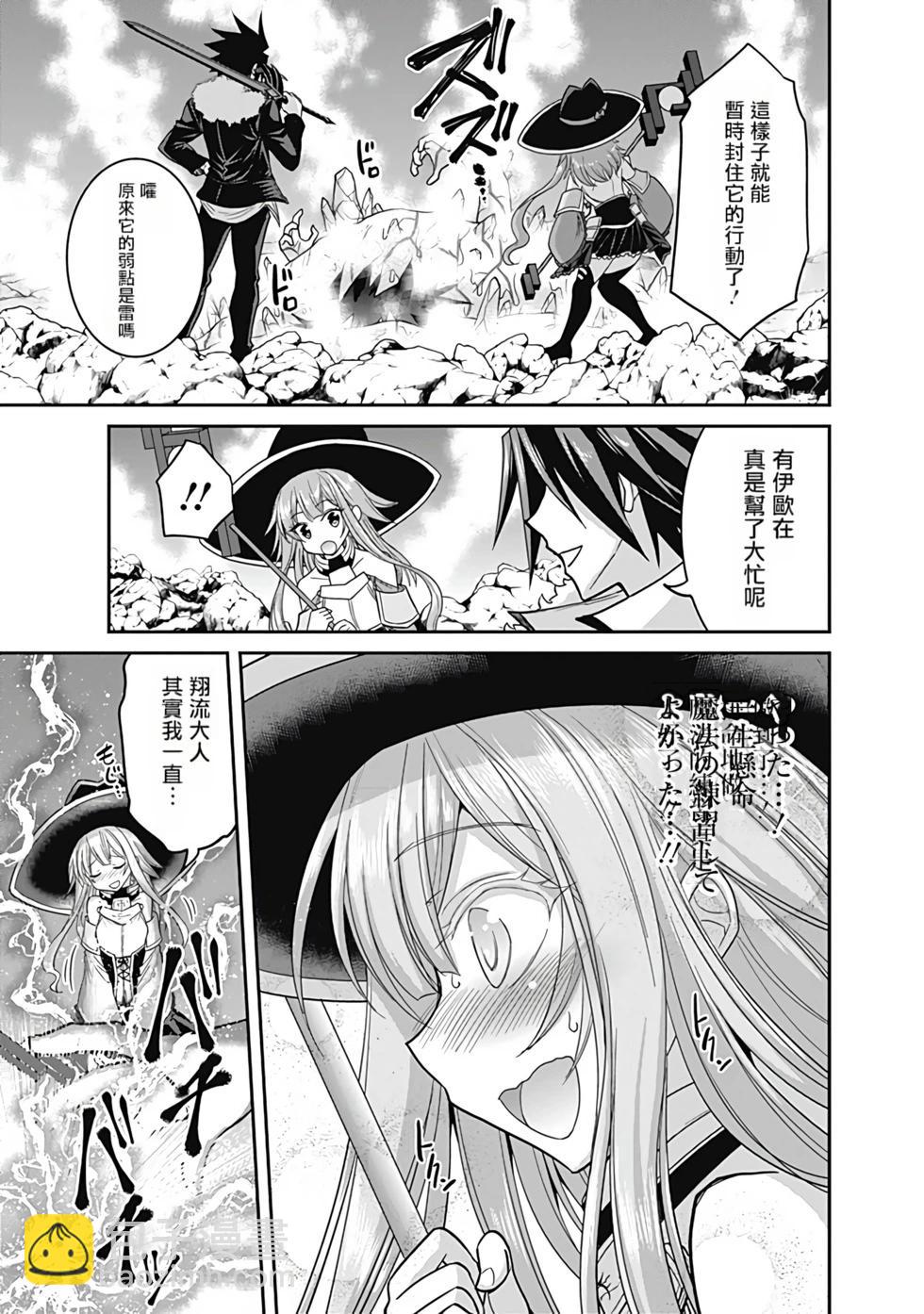 第02卷汉化159