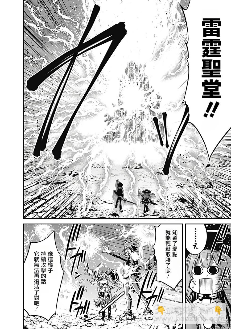 第02卷汉化160