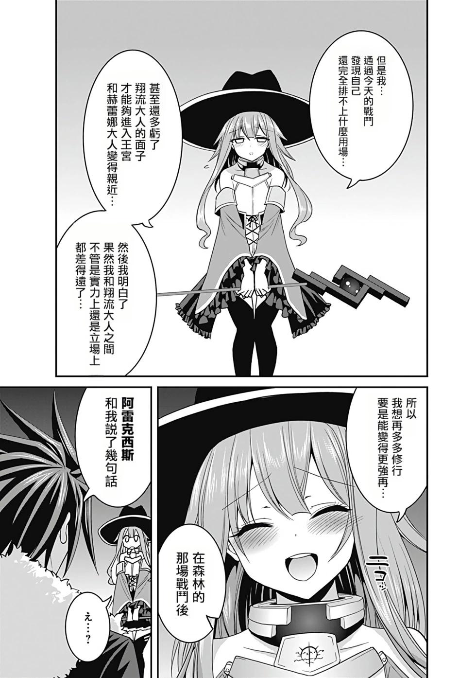第02卷汉化169