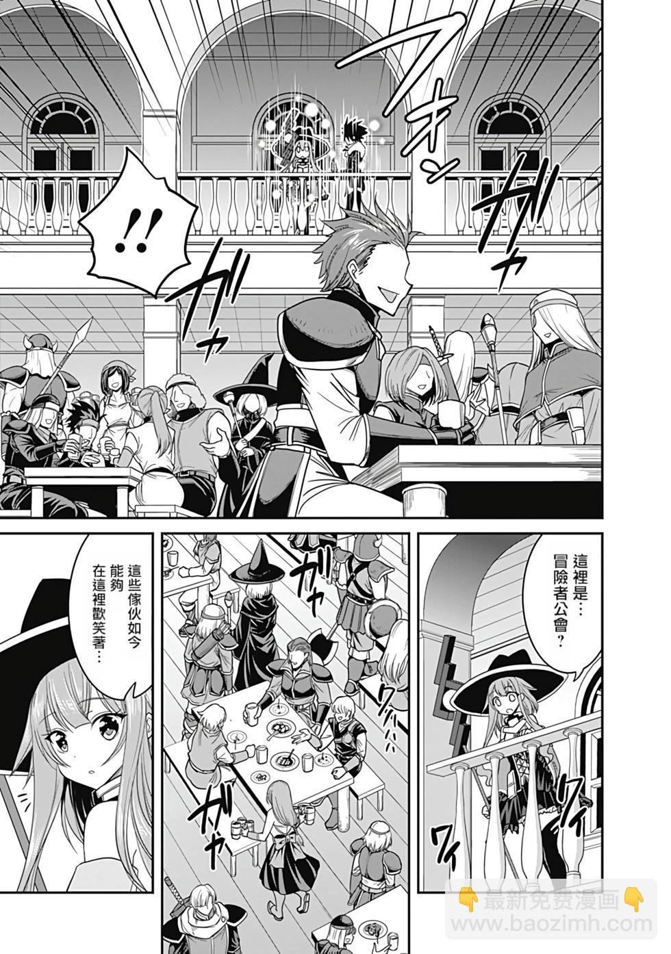 第02卷汉化171