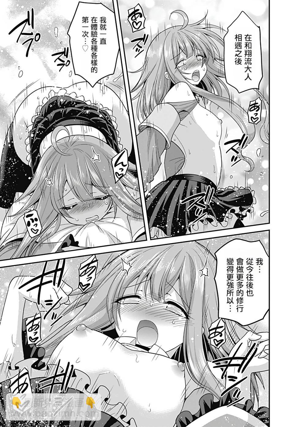 第02卷汉化177