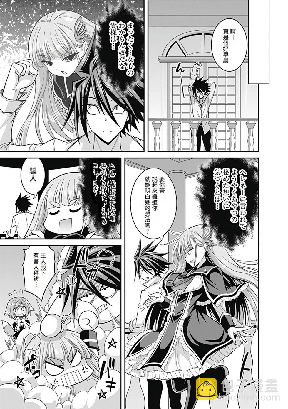 第02卷汉化179