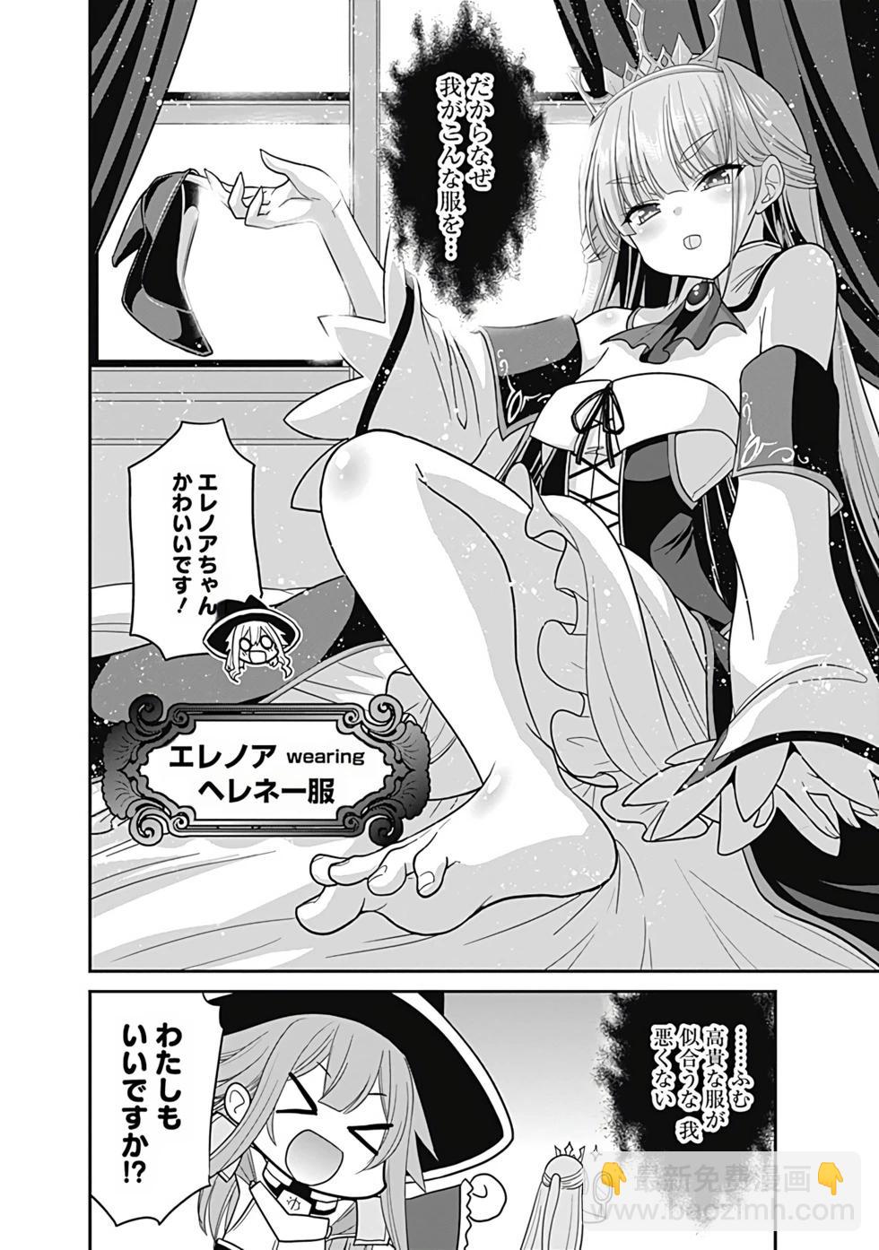 第02卷汉化182