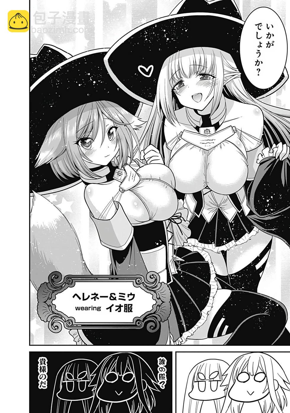 第02卷汉化184