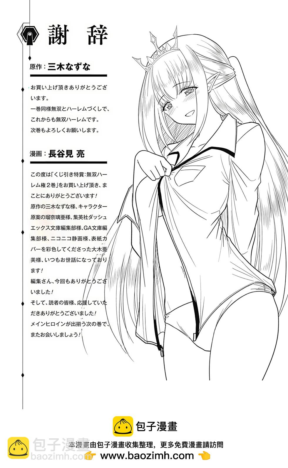 第02卷汉化185