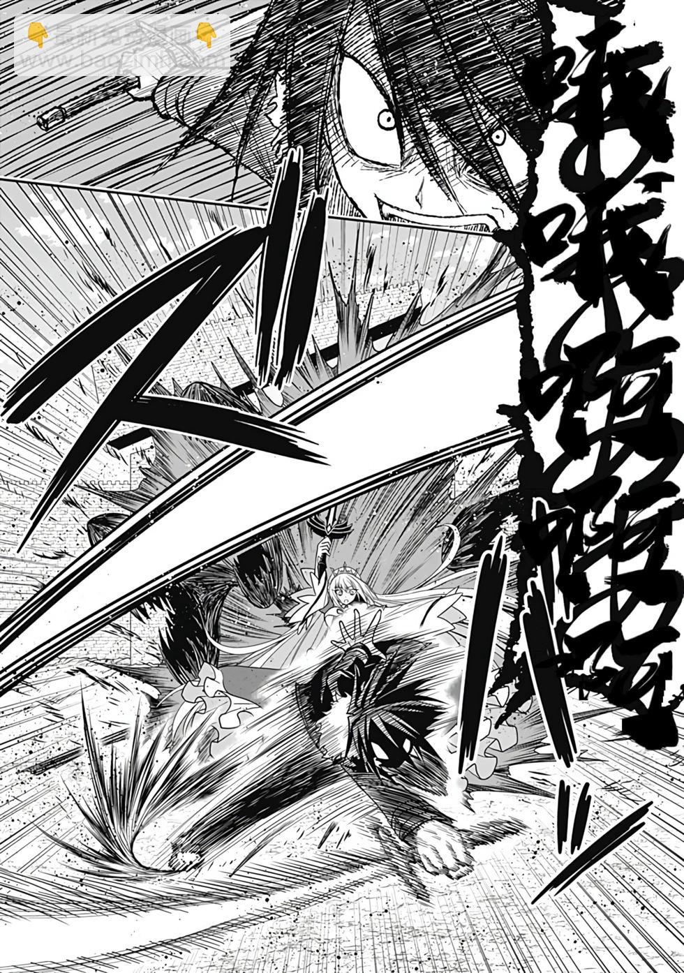 第02卷汉化20