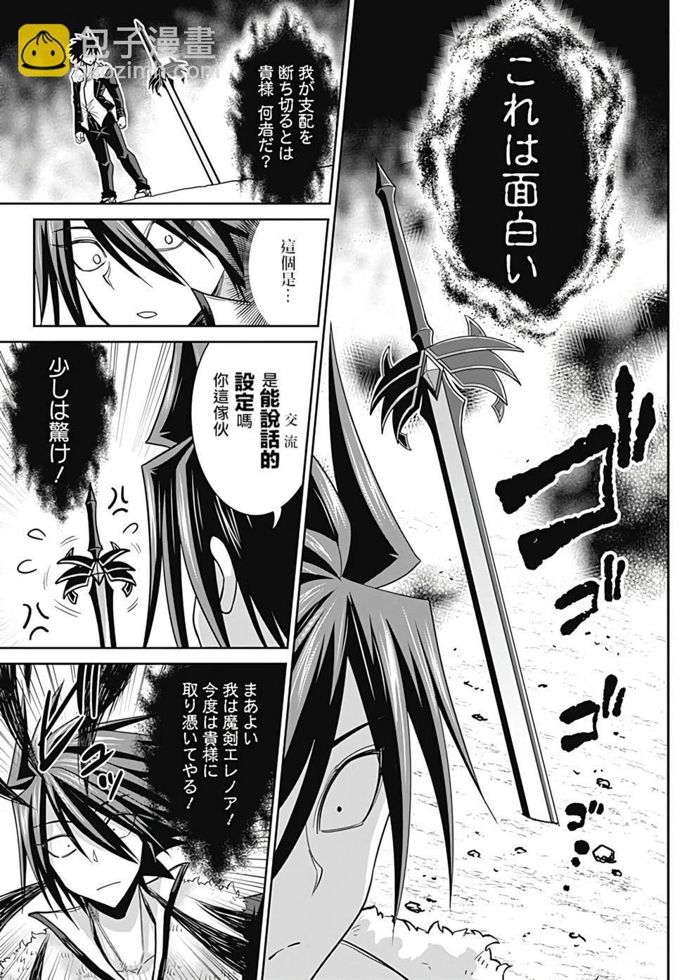 第02卷汉化24