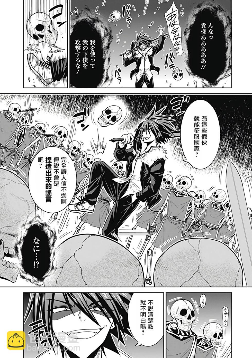第02卷汉化26