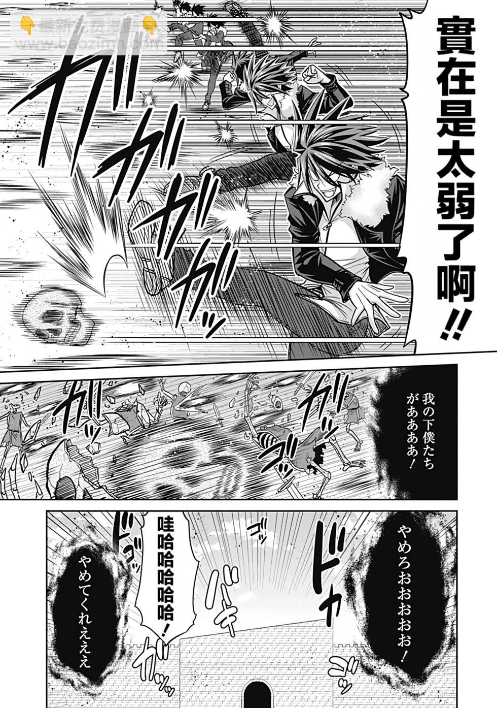 第02卷汉化28