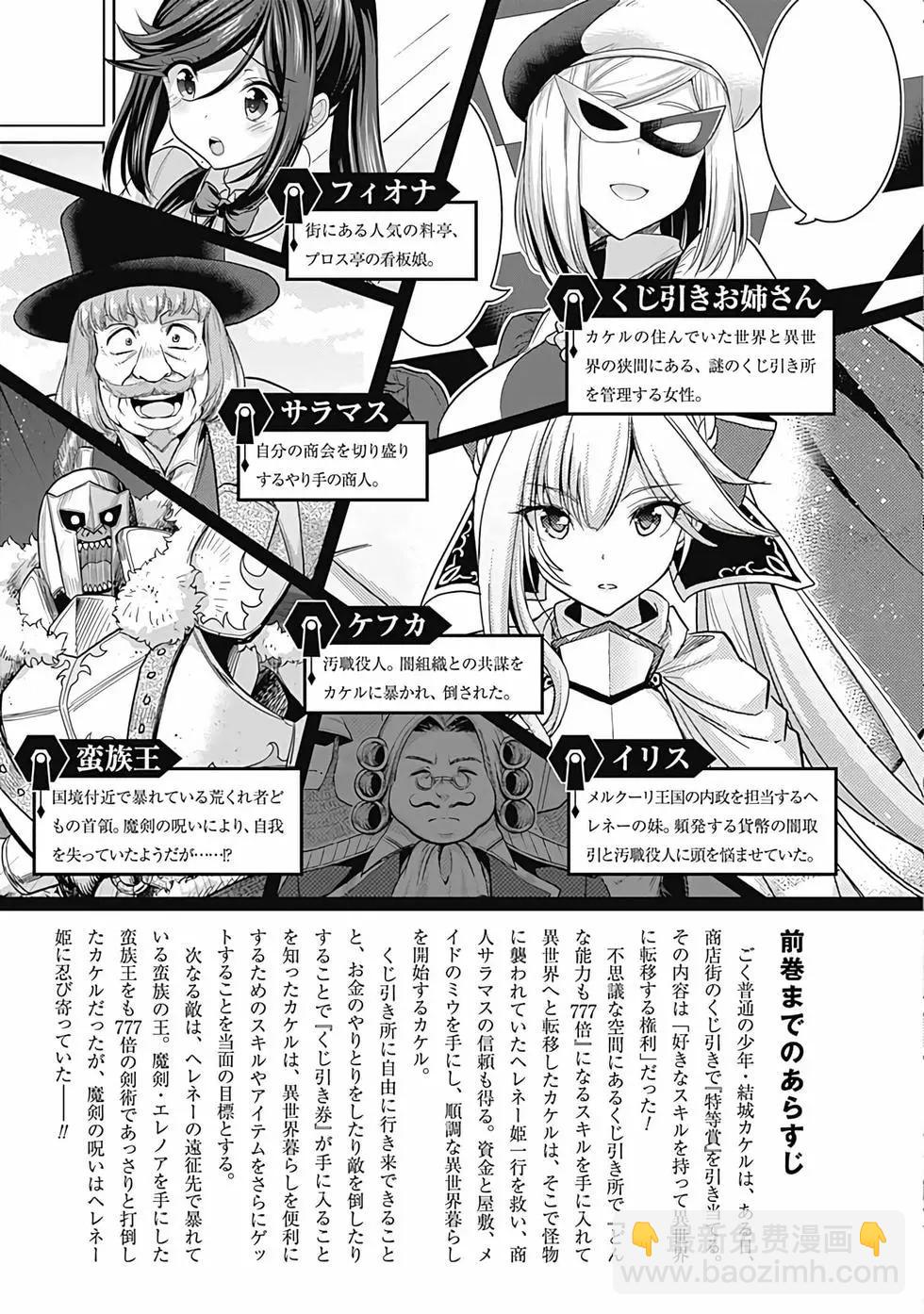 第02卷汉化3