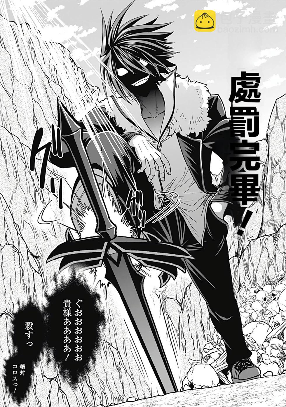第02卷汉化30