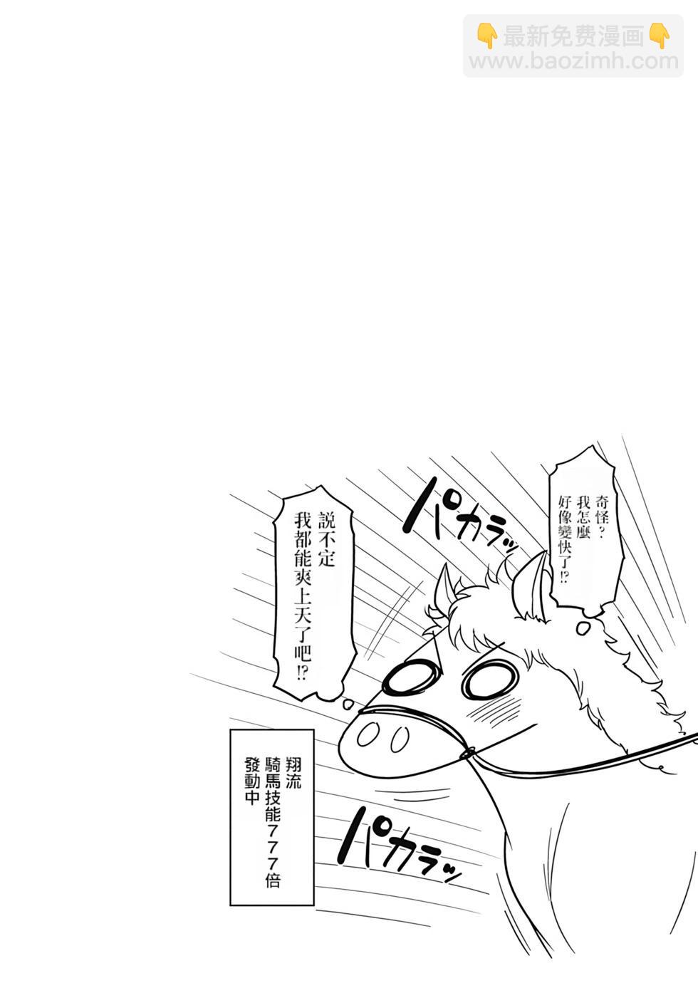 第02卷汉化37