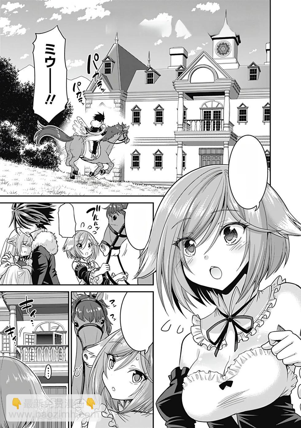 第02卷汉化38