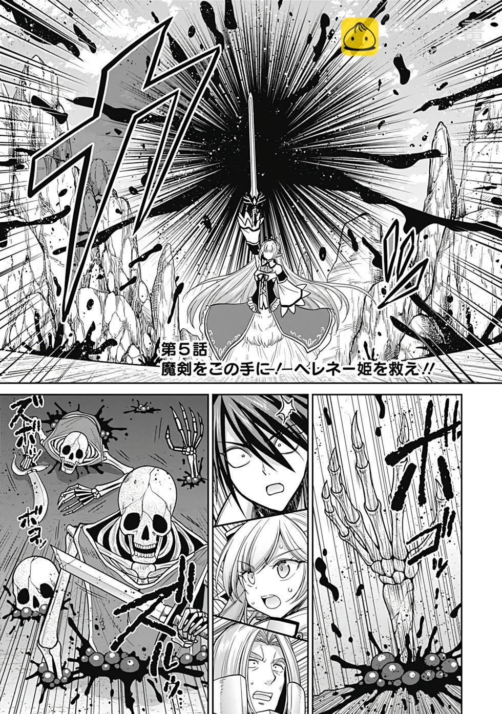 第02卷汉化5