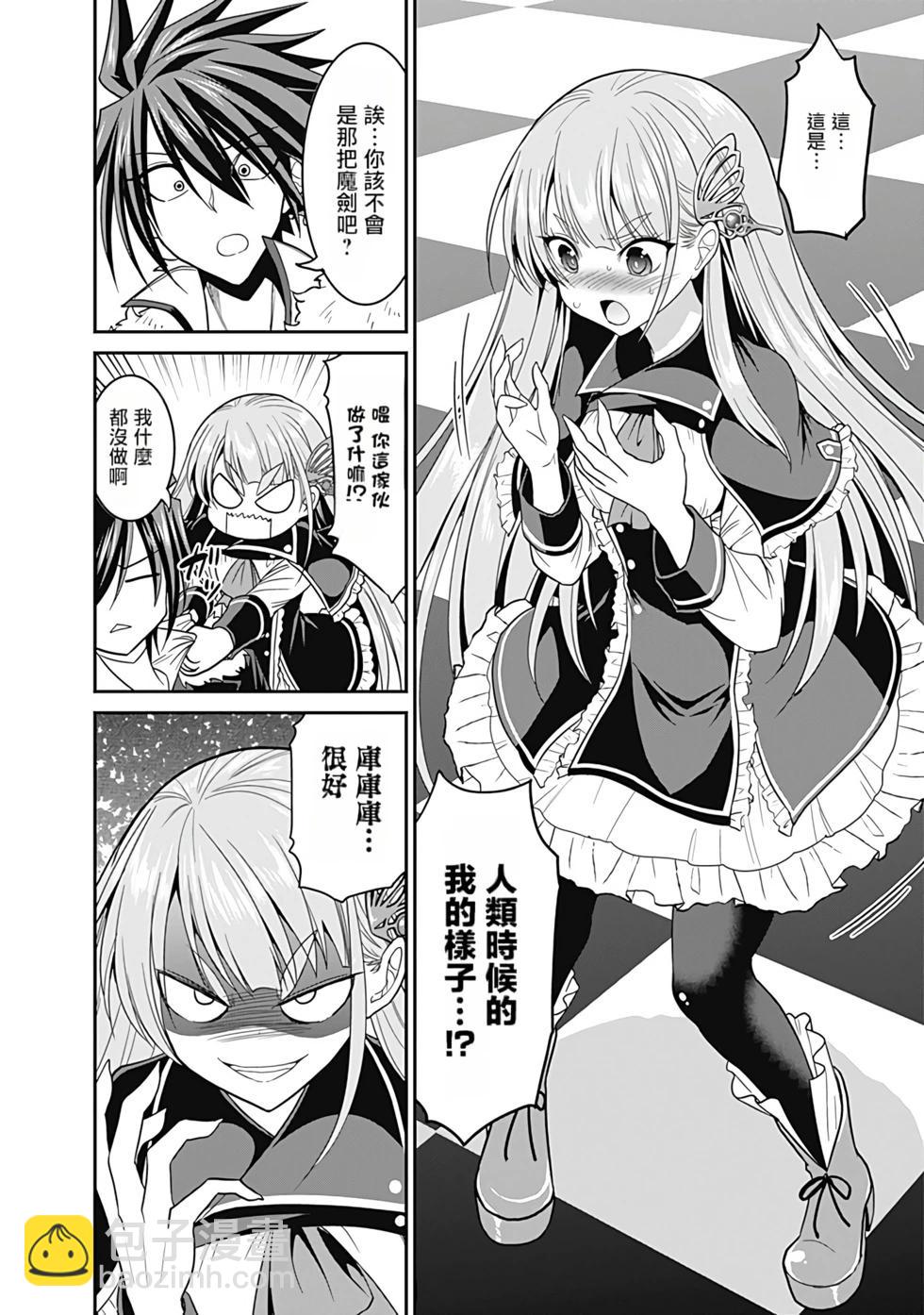 第02卷汉化55