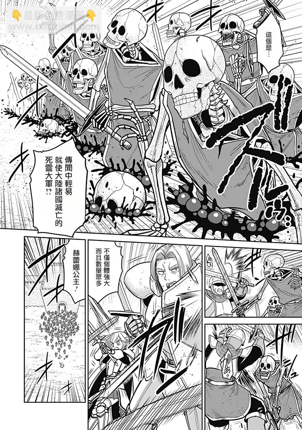 第02卷汉化6