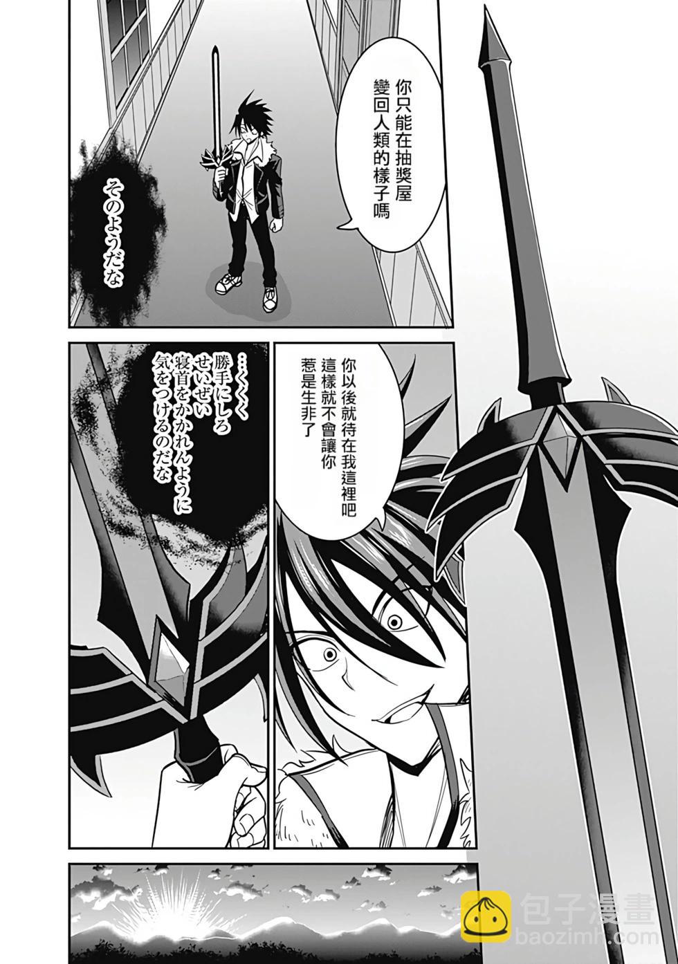 第02卷汉化63