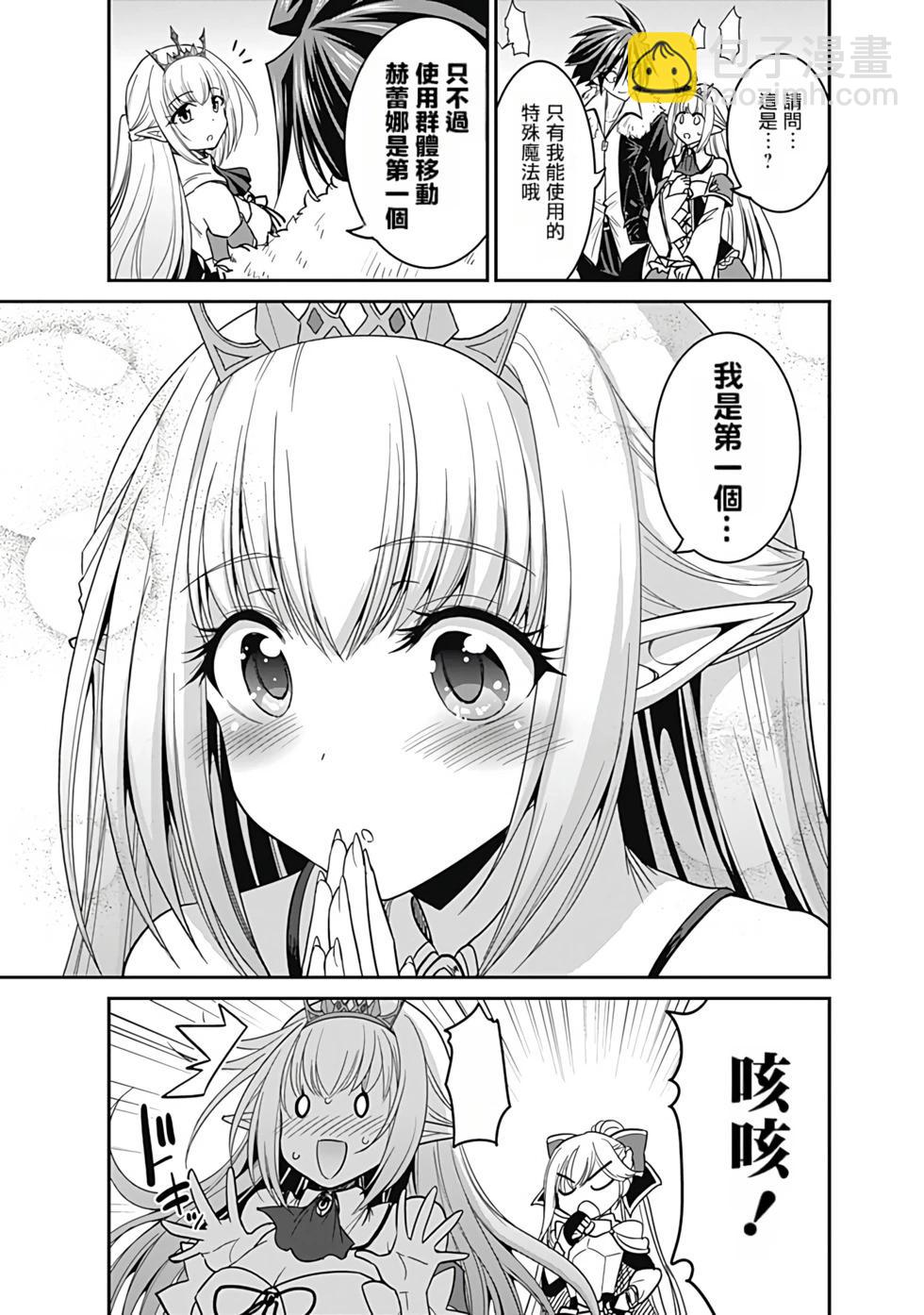 第02卷汉化66