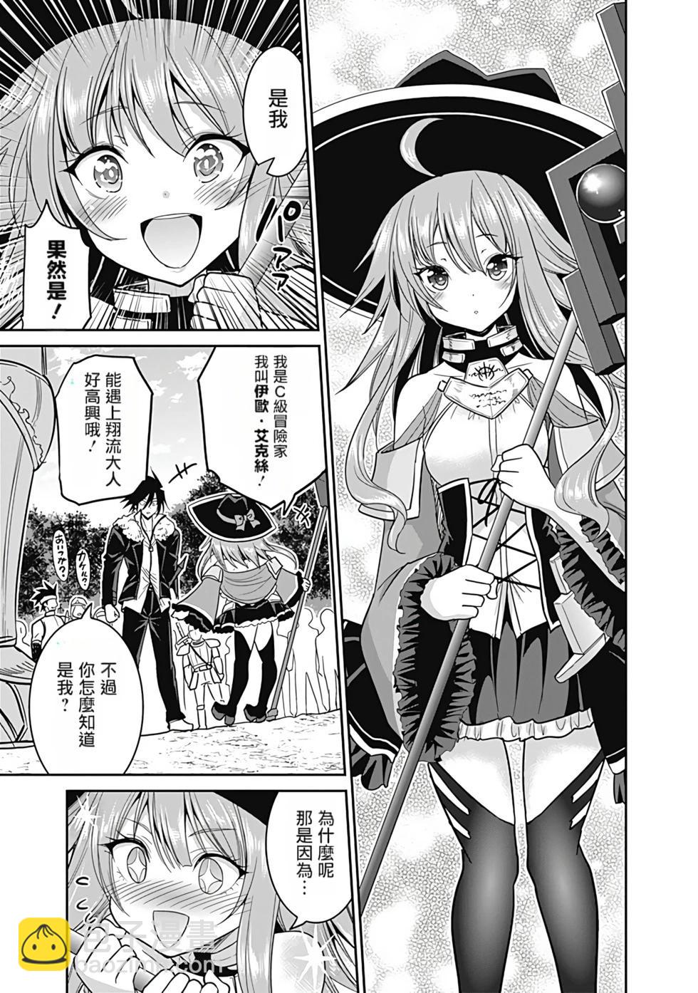 第02卷汉化74