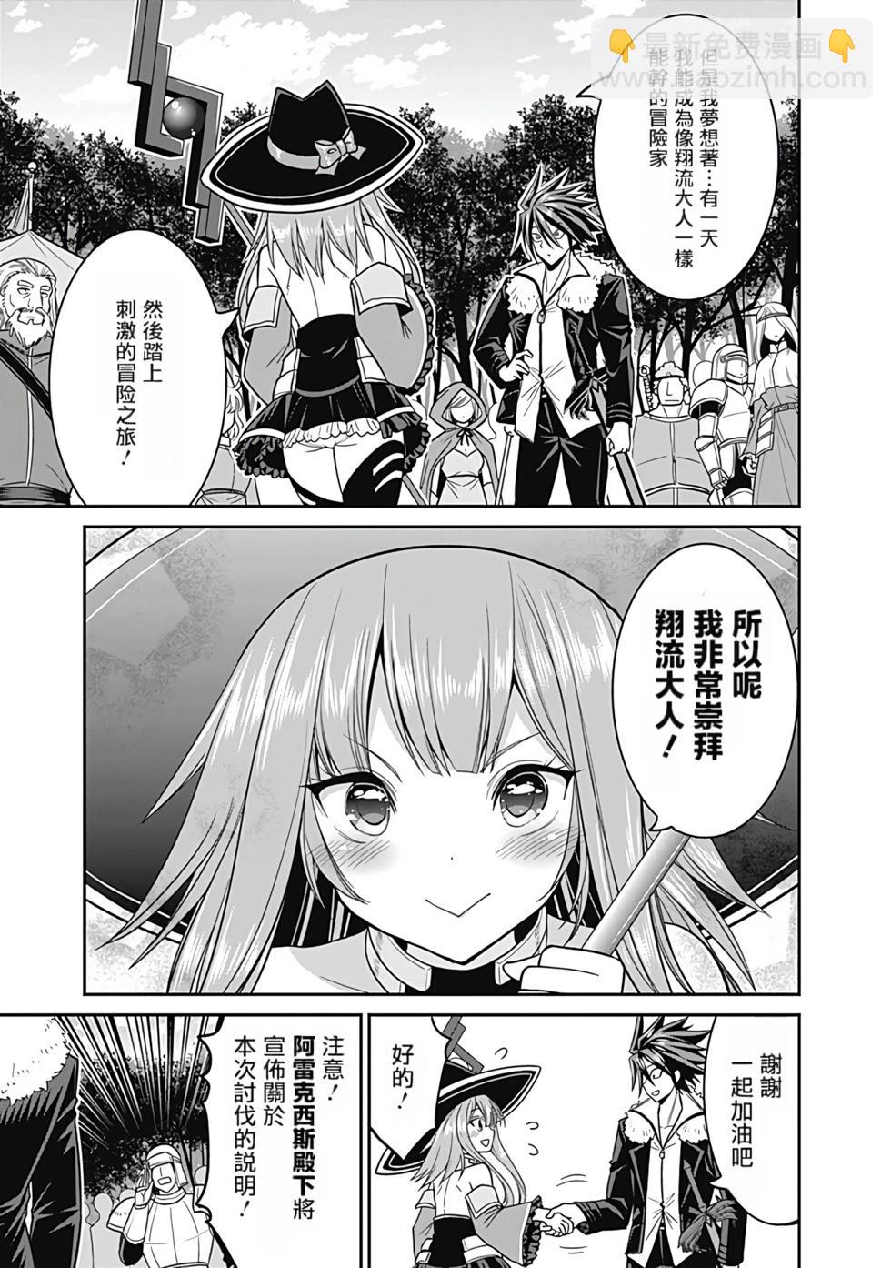 第02卷汉化76