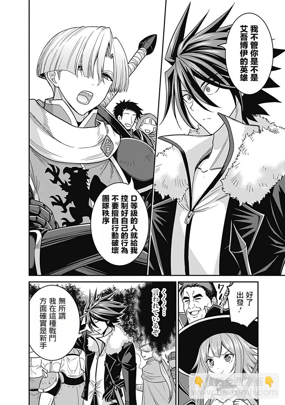 第02卷汉化79